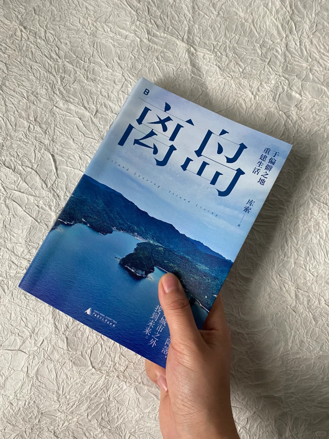 纪实推荐 | 离群索居者，不是野兽，便是神灵