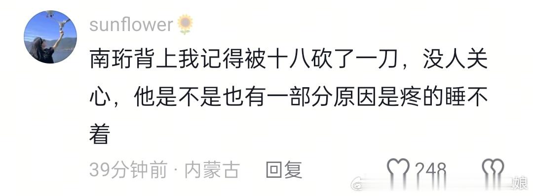 呜呜呜呜坏人 ​​​