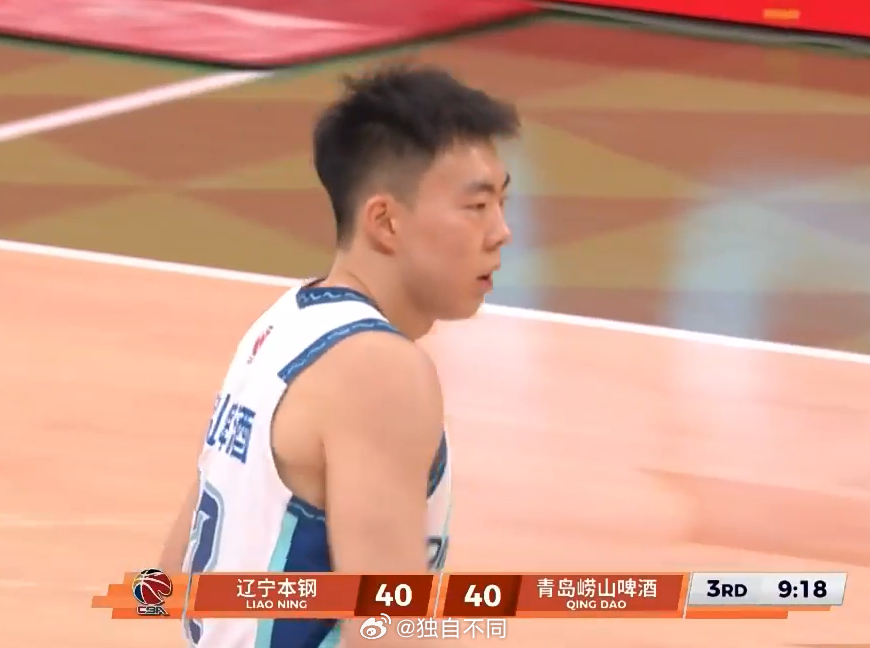 段昂君下半场一开始就命中三分，这是一个好的讯号！辽宁男篮vs青岛男篮