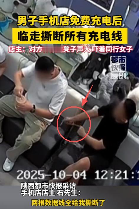 太坏了！山东烟台，一黑衣男子和朋友们结伴到一家店里免费给手机充电，结果临走之时，