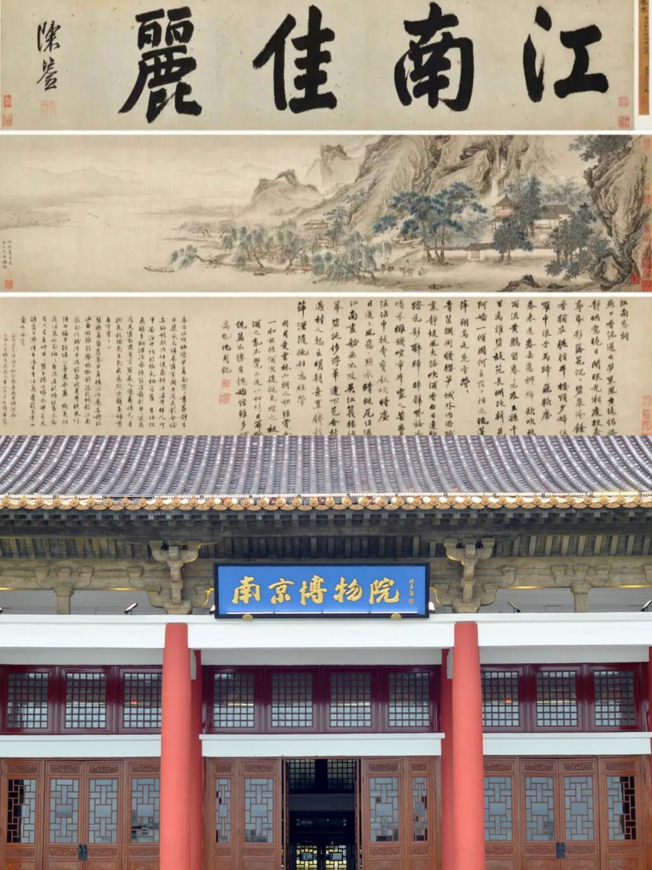 庞家的传家宝《江南春图》，兜兜转转竟然在陆挺的遗产里现了身，这事儿办得太不地道！