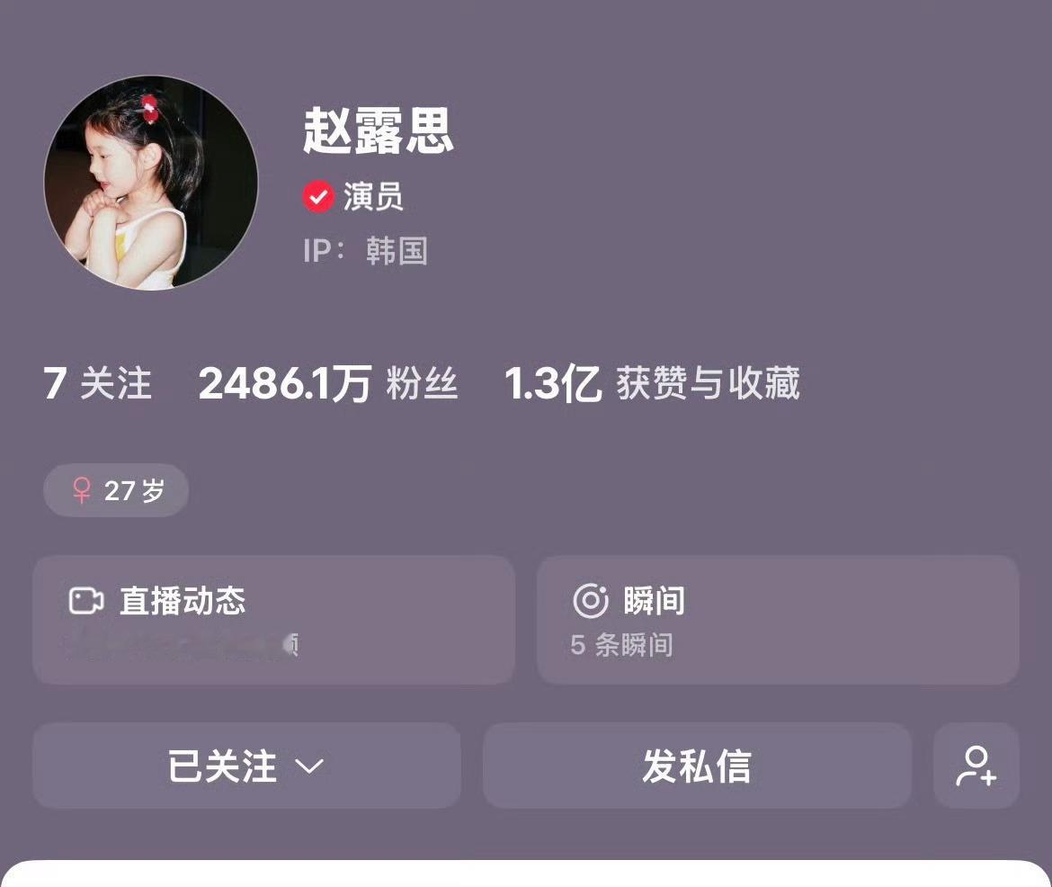 为什么不拍照 美容针打多了呗 反弹了