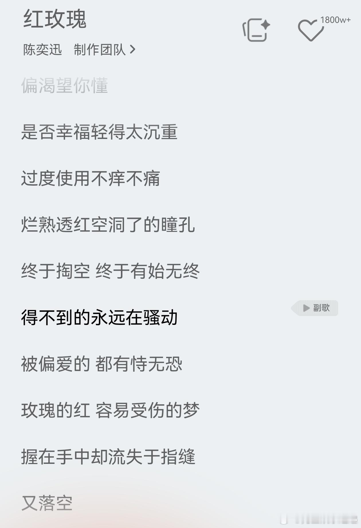 赛 ​​​