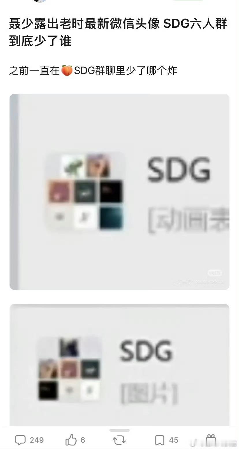 时团和聂玮辰有小群我去 