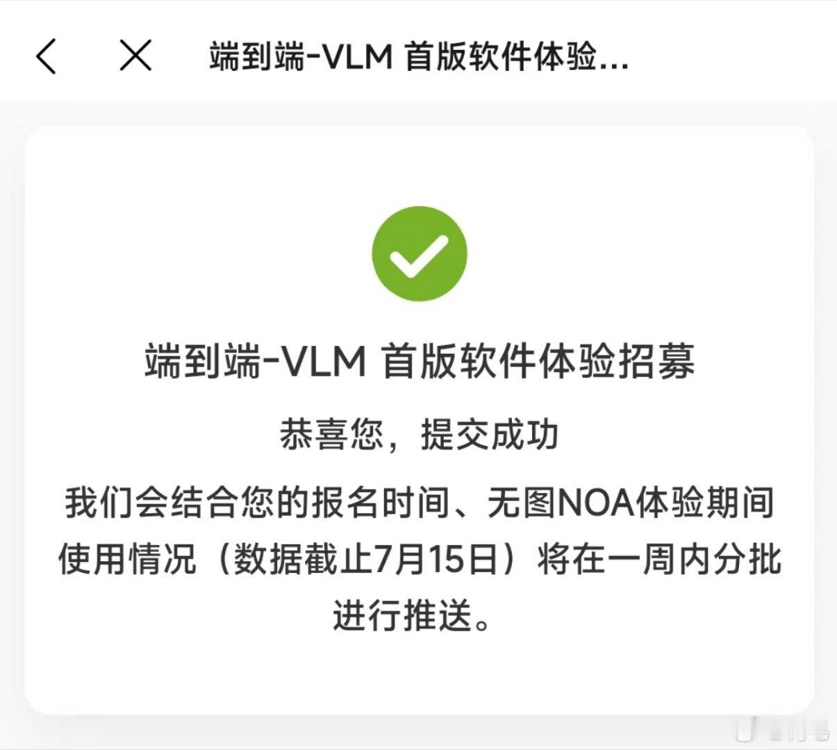 几个现在拿不出「端到端」智能驾驶技术的企业，贬低理想是低质量的“卷”。这下好了，