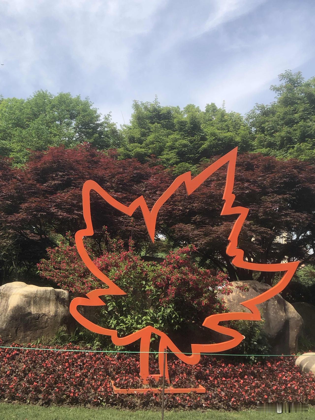 请您对下联？
下联：橙枫映日，陌上闲观岁月长

上联：红叶绘春，园中静品山林趣