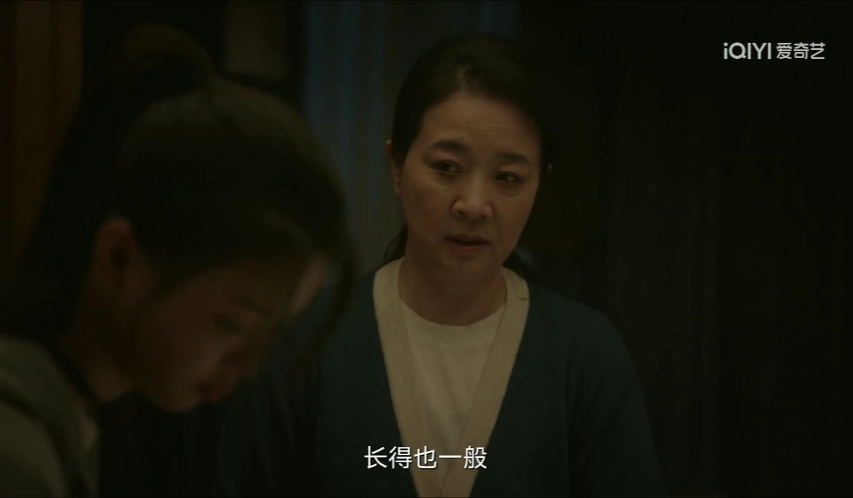 #杨超越新剧被妈吐槽长得一般##杨超越若华长得一般#杨超越新剧如果奔跑是我的人生