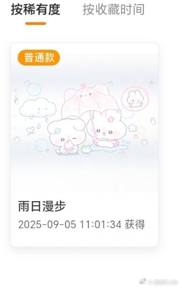 SSR交换站 抽个宝宝送个普，随🍎就好，🈲不礼貌，🈲无vip，6月28晚1