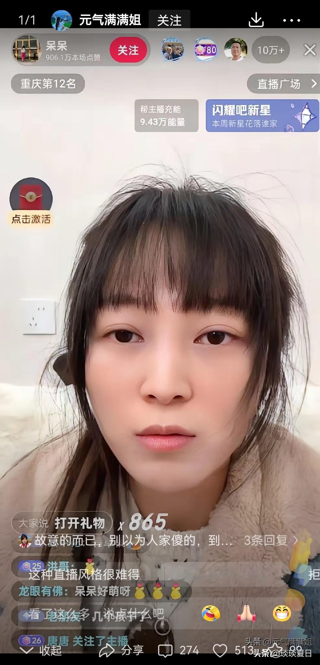 世界真是个巨大的草台班子
 
马年茅台刚摆上货架就出了岔子，包装盒上“昴”字硬生