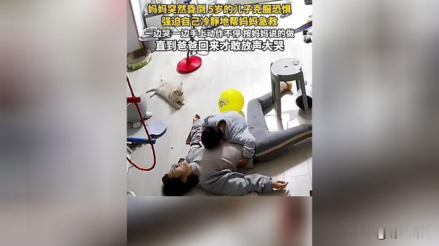 1月19日，山东一位妈妈突然头疼昏厥摔倒在地上，十几秒后被热水烫醒，恢复意识但无