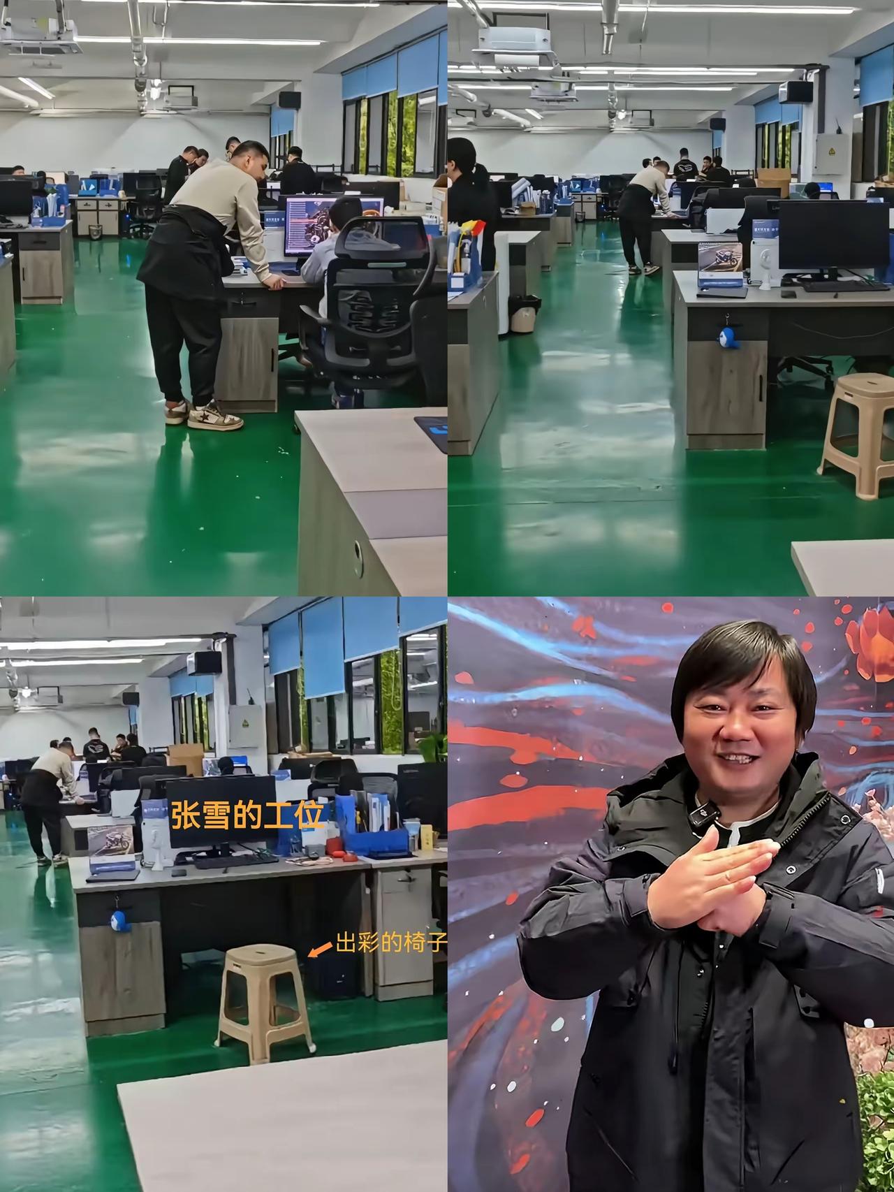 谁能想到，张雪晒高效办公，火的竟是一把几块钱的塑料凳！
 
本想分享不开无效会、