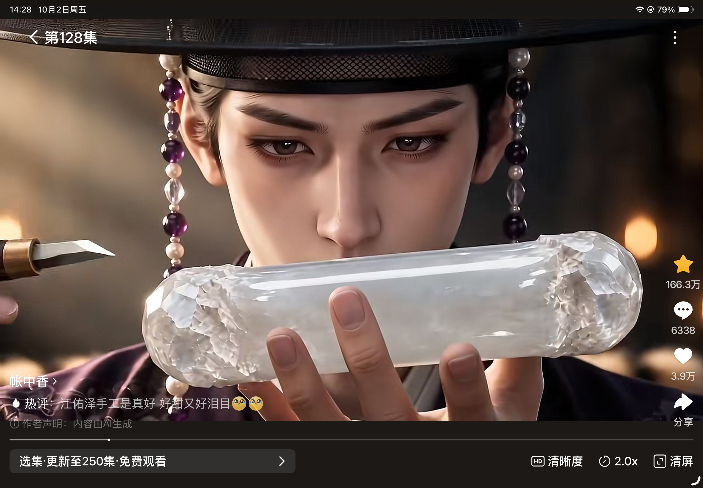 江佑泽手工活挺好 ​​​