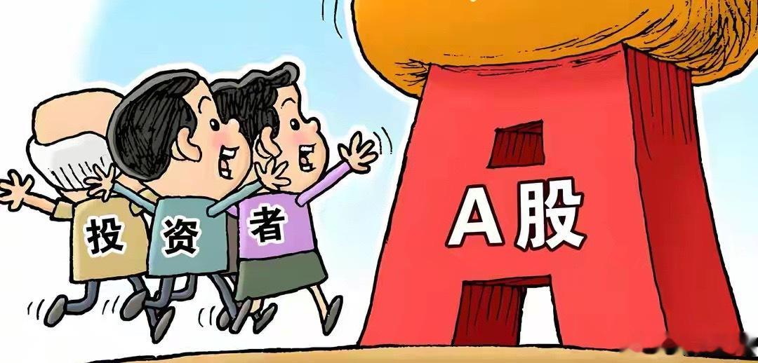 A股:早盘突加速拉升冲上3855,种种迹象表明,A股调整行情已经结束?熬了好几轮