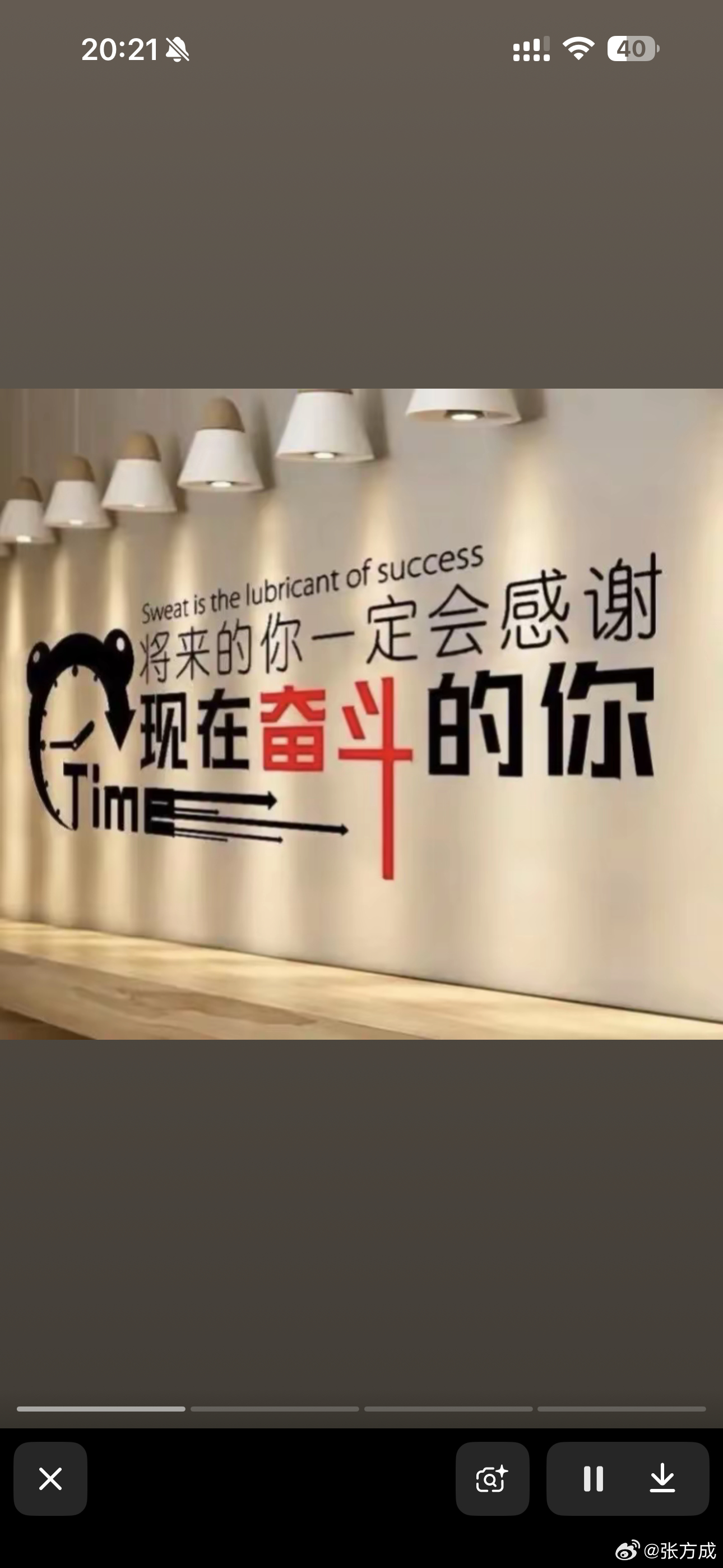 家里不缺钱的人在职场的状态请教下各位大家如何看待墙上贴满洗脑标语的公司…不怕大家