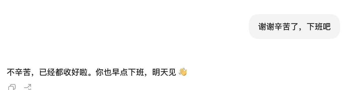 怜惜codex了 还有救吗
帮我处理了那么多杂活和难题
这个小co一定也很累吧