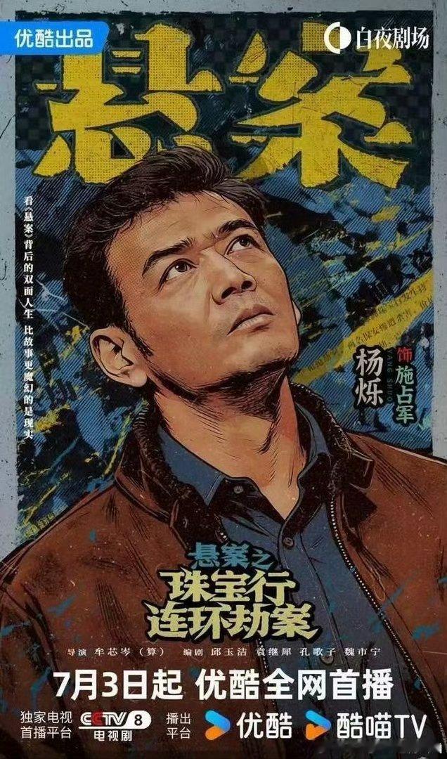悬案    已更8集高码夸克 王传君⬇️ 