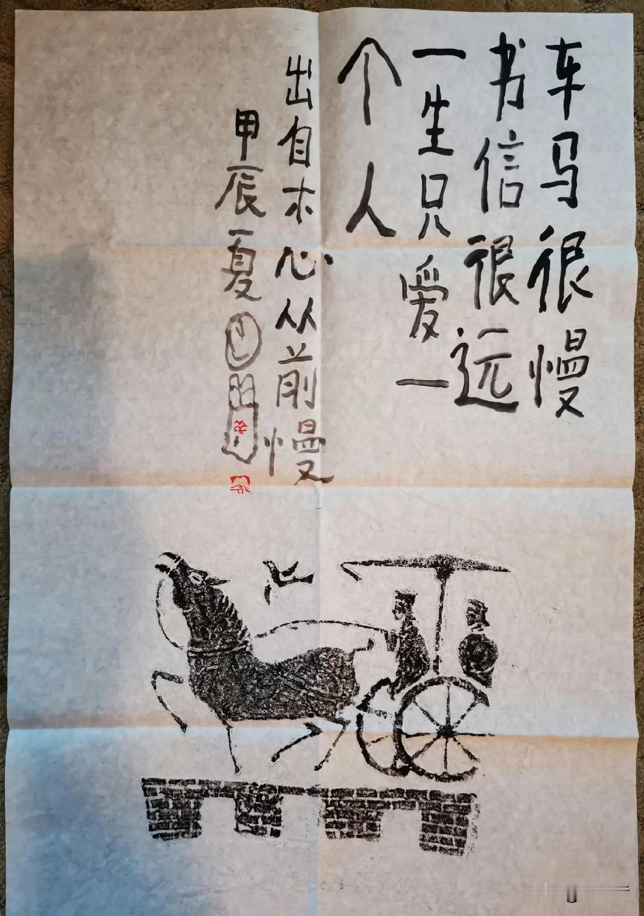 大师就是大师，当代书坛伟大的书法家之一，一出手便达到了巅峰境界，曾翔先生发布于北