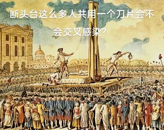 你还管他感染？
