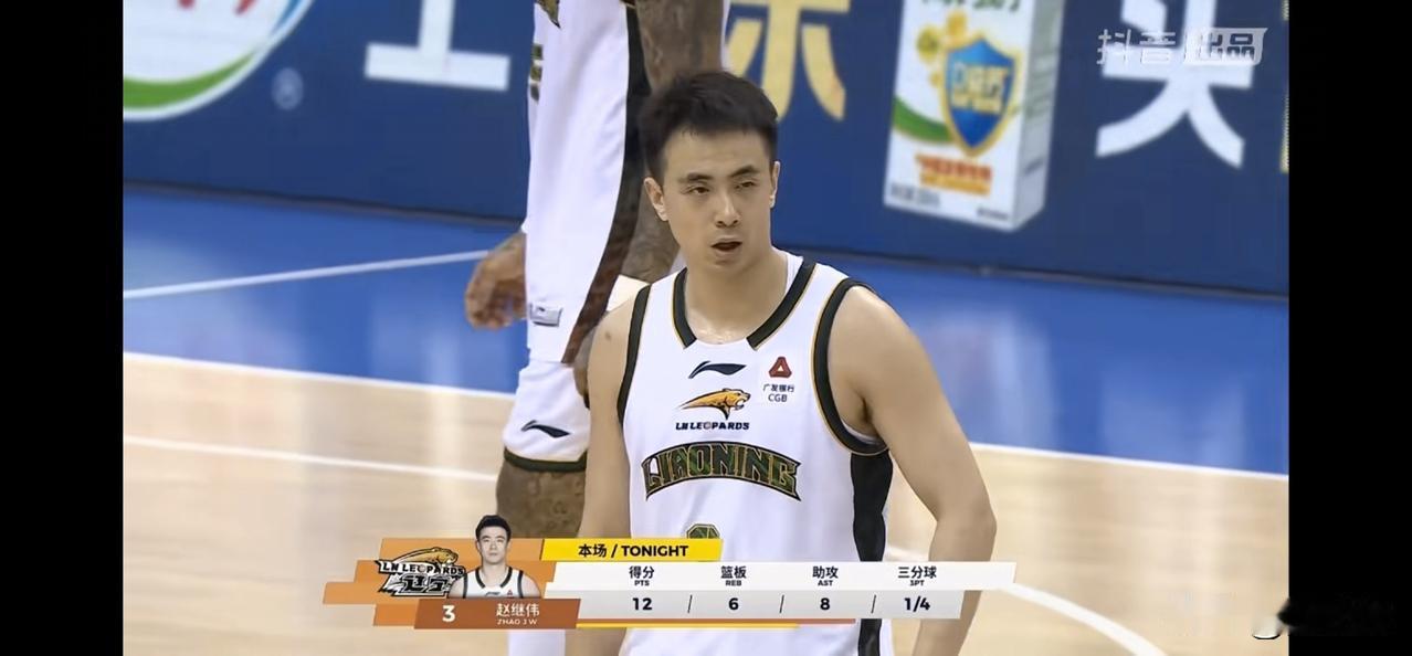 赵继伟燃尽了，辽宁双加时惜败青岛。
本场比赛是联赛排名卡位战，战前辽宁队20胜1