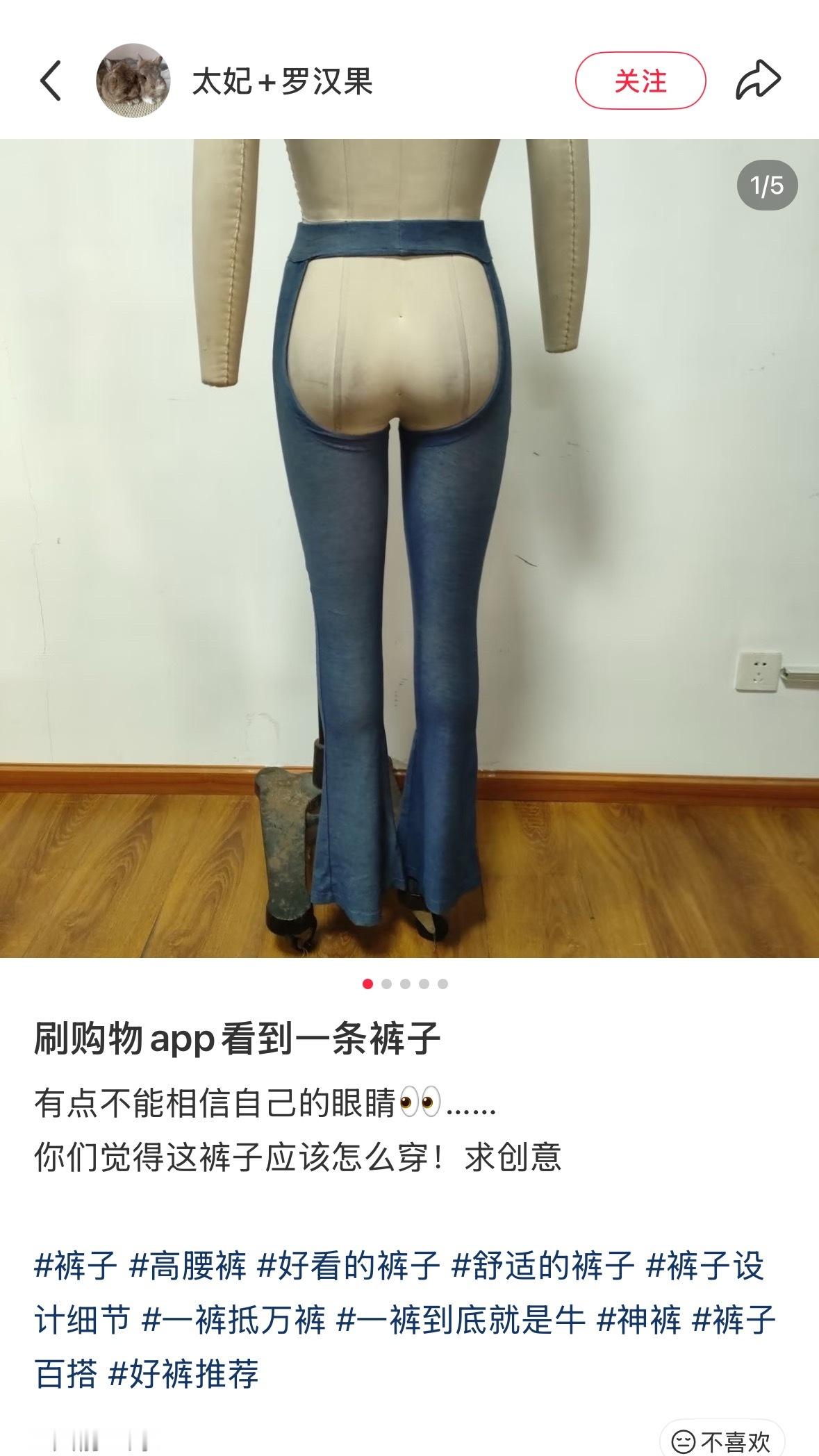 吉野家美食穿 