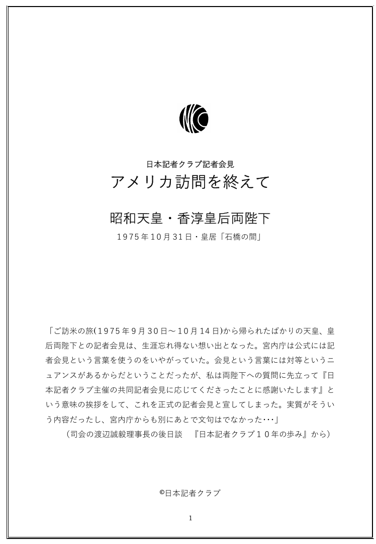 日本老想把自己打扮成原子弹的受害者，仿佛胖子和小男孩的捐躯，让它们受了多大的罪一