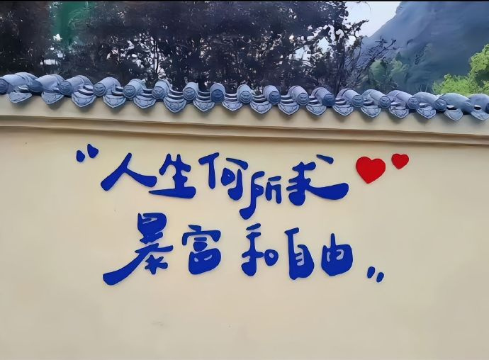 ☕𝙈𝙞𝙙𝙙𝙖𝙮 𝙍𝙚𝙨𝙩“生活没有完美公式，只有简单的快乐解