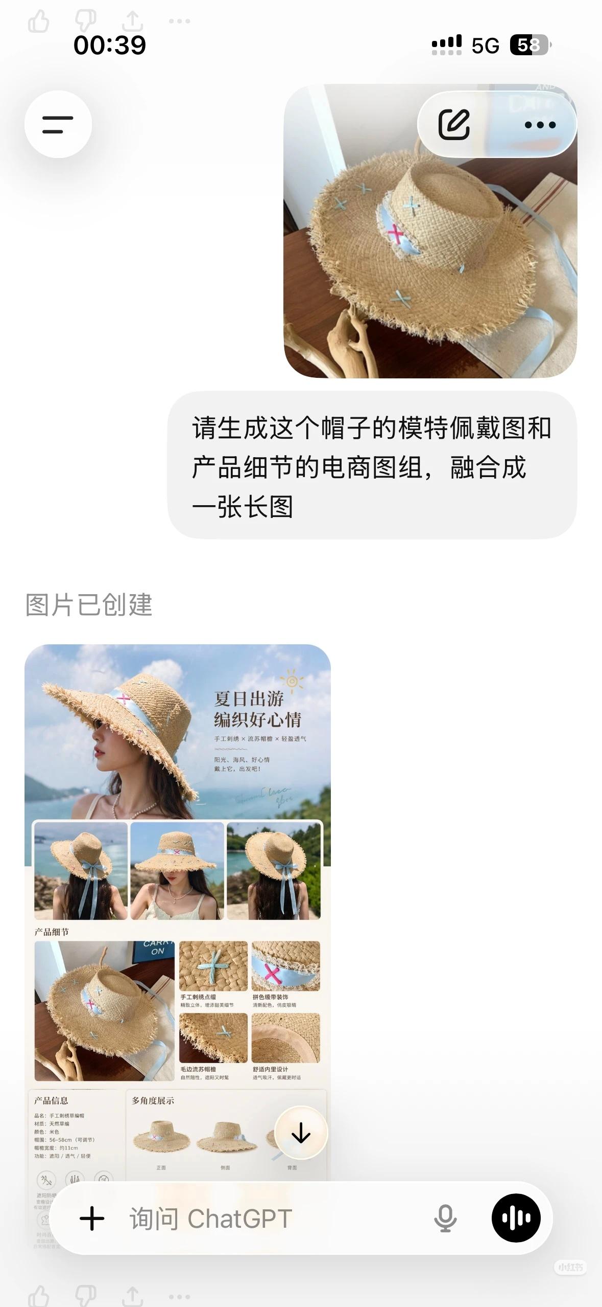 GPT Image2 有图无真相chat gpt -image-2 太牛了，三句