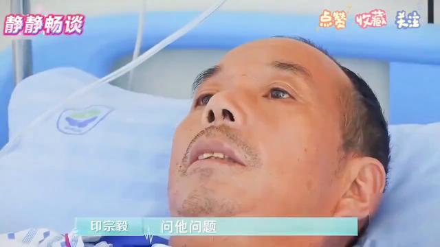 两万元救命钱面前妻子含泪放弃，女婿连夜凑钱救岳父，医院走廊里的抉择刺痛千万人心