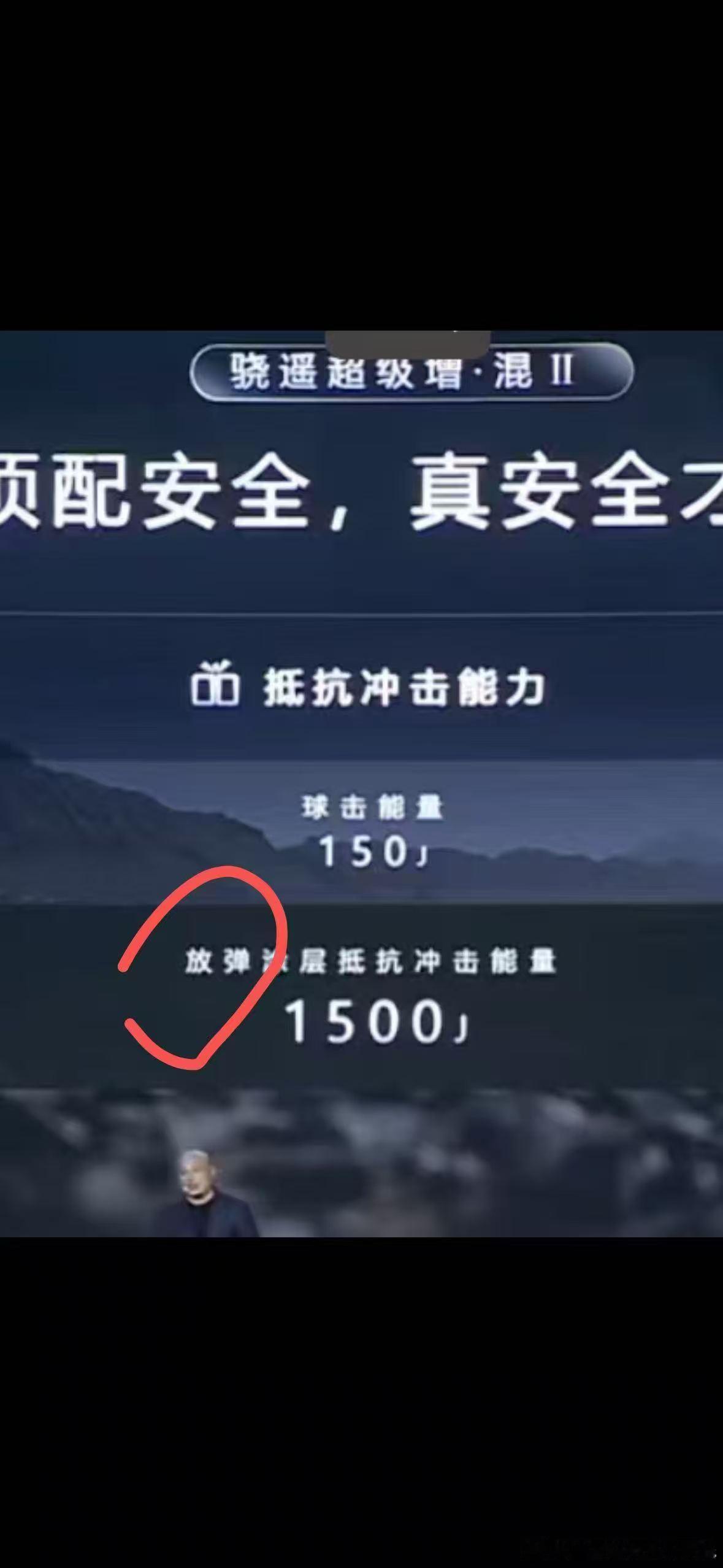 现在感觉3.5那场闪充发布会根本就是前菜，真正过了今晚那场发布会才算大成了，一个