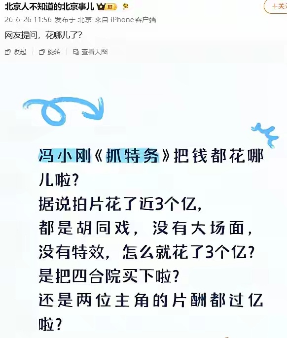 这电影一直在胡同里拍的，而阿嬷的情书很多都出国拍的，同问，是把整个胡同都买下来了