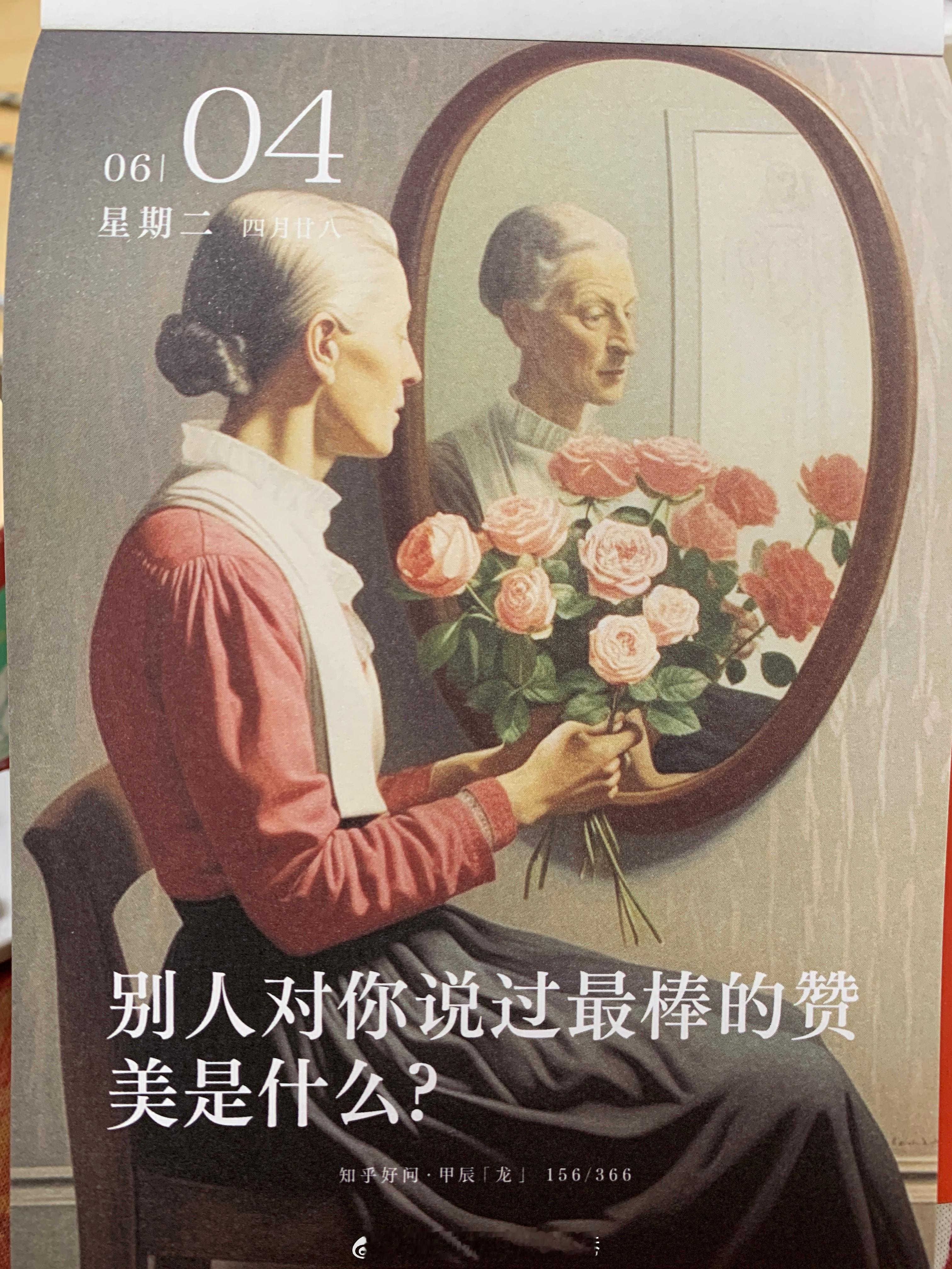 早安朋友们～ ​​​