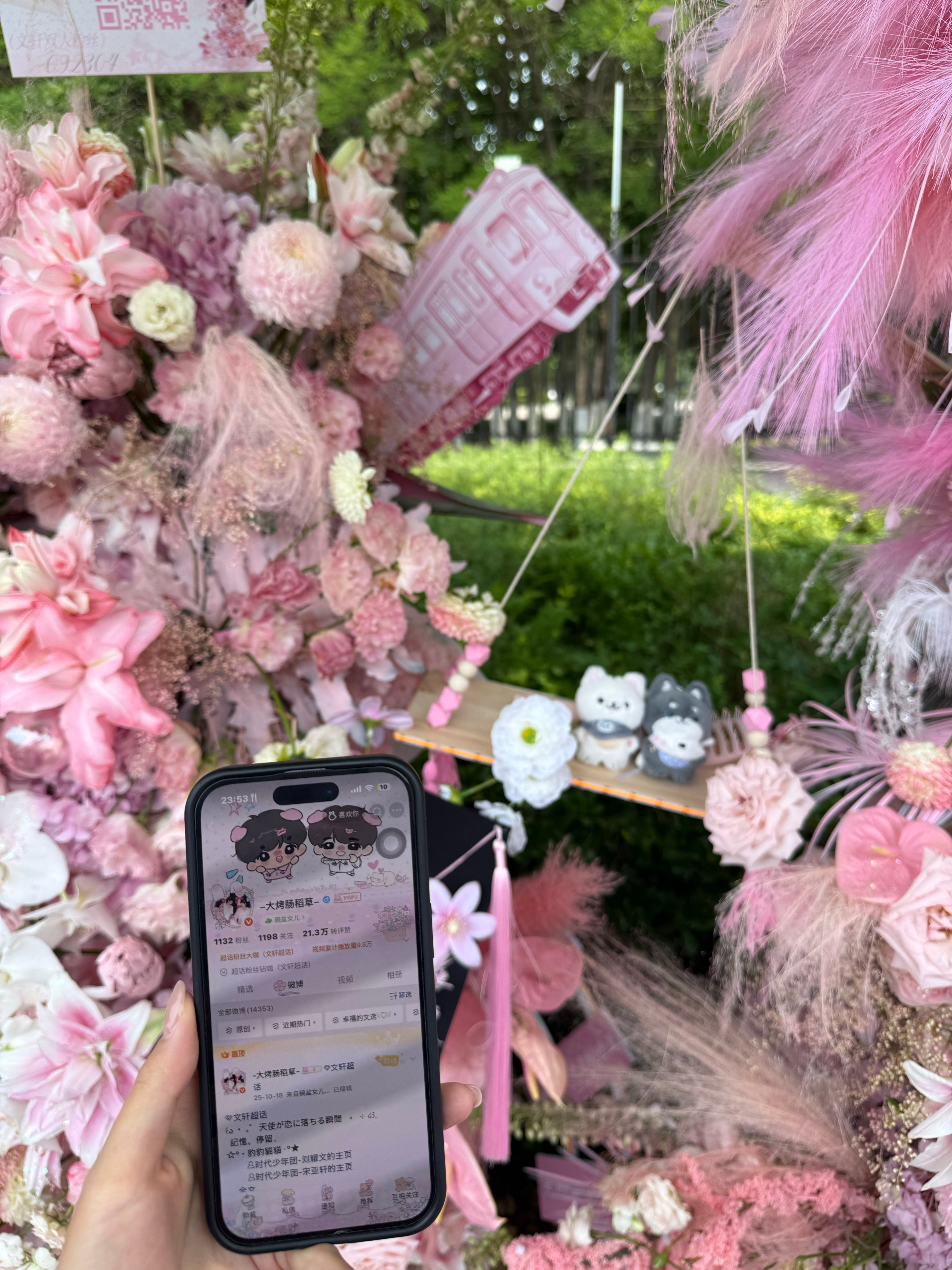 花篮🆔💐～  专栏 · 🆔先见面~