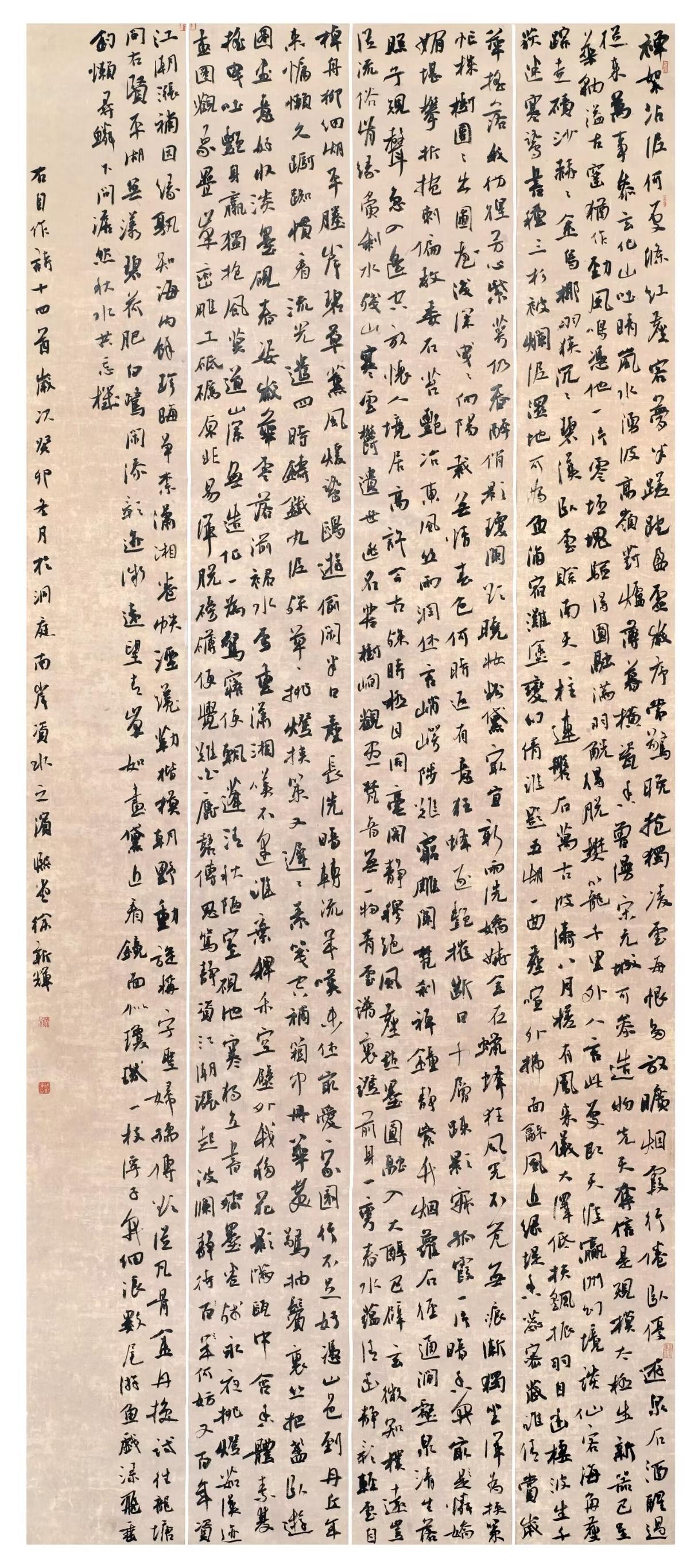 书法生二三线城市月薪4000元左右，还不及当地公务员六成？

在二三线城市，书法