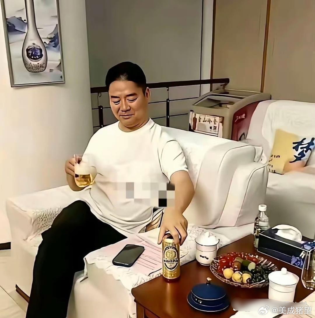 事实证明，越富有，生活越简单 不然你看看刘强东 