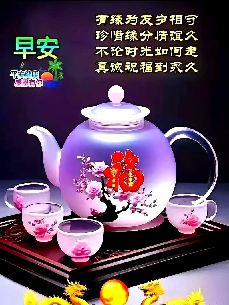 鲜花盛开万里香。
他八成又是起了个大早，看见什么美好的事物就想分享出来，把清晨的