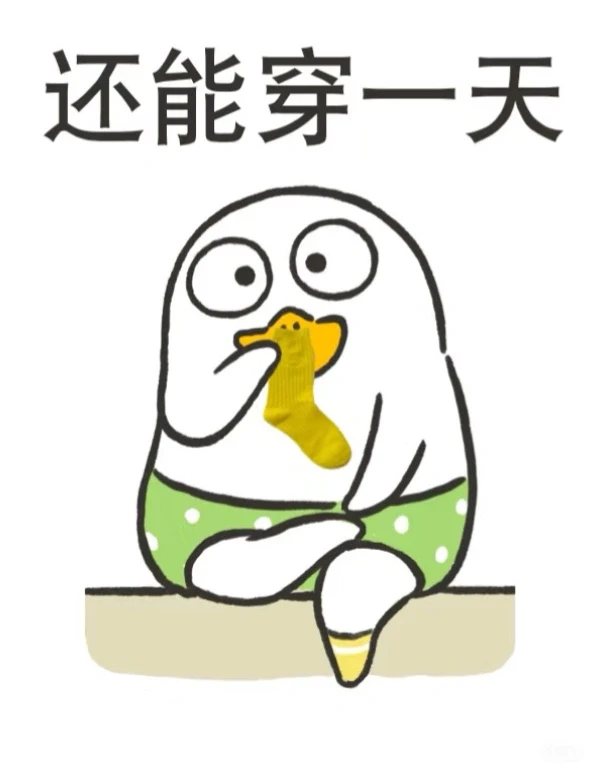 我身边有群不正常的朋友，但他们每一个都很