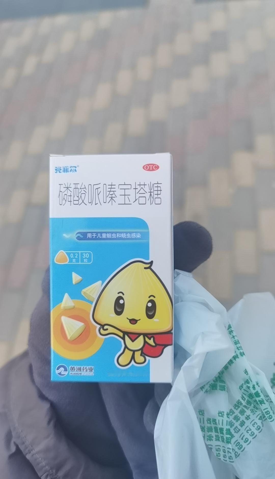 娃夜里突然挠屁股，我掰开一看，白线头似的蛲虫还在动。
去年广州一家幼儿园23个娃