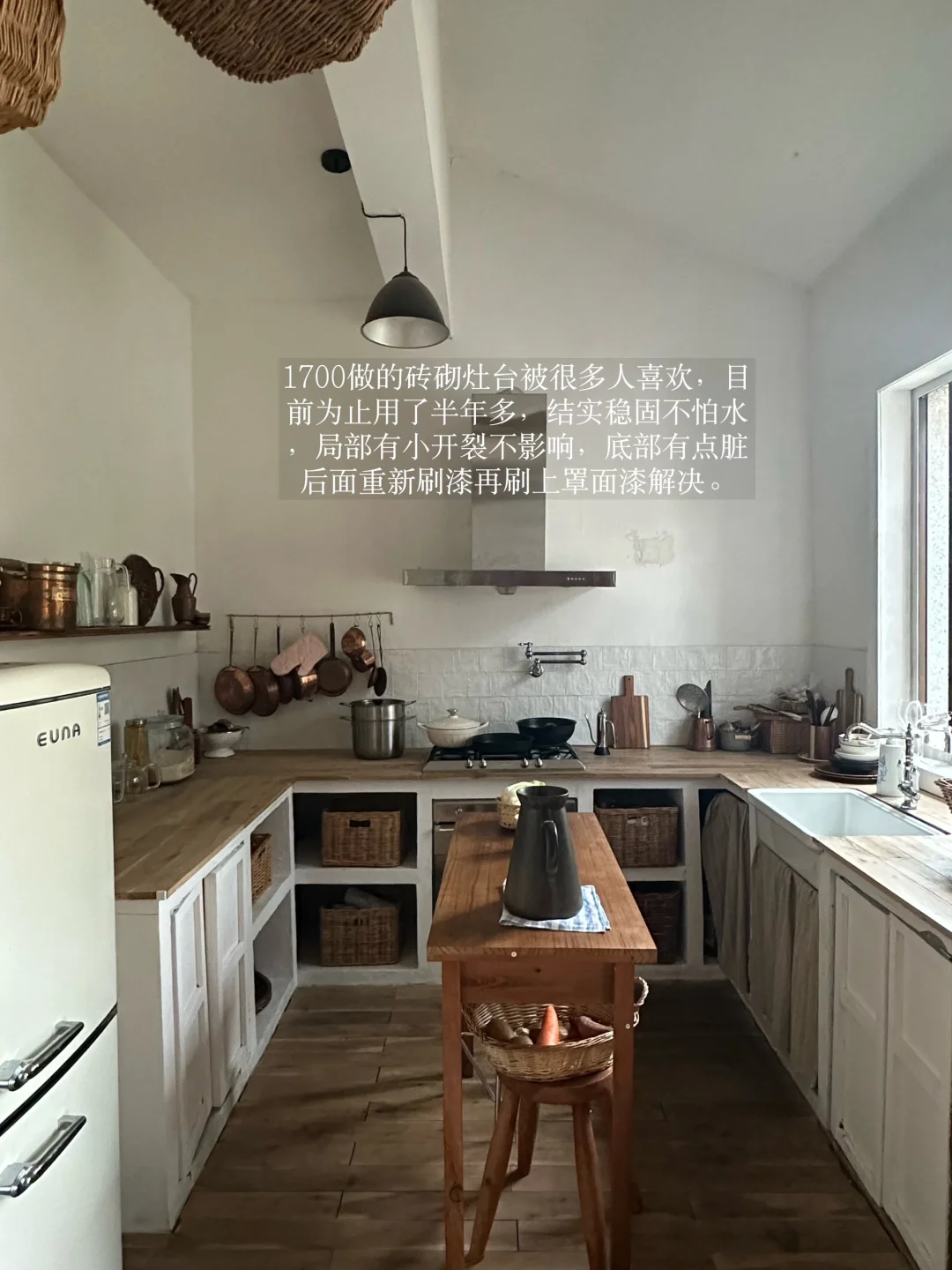 不小心装出了充满生活气的理想厨房