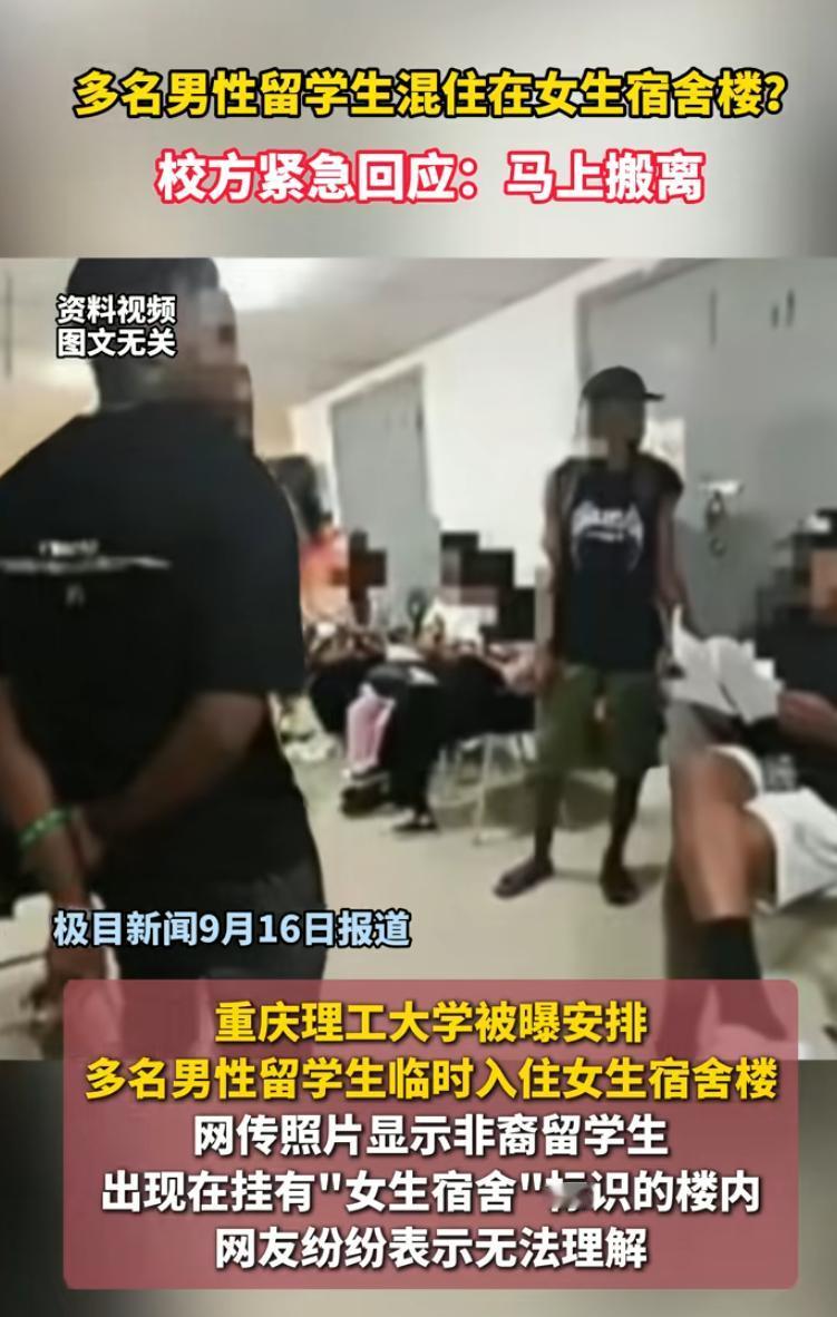 你让外国留学生住高级宿舍，我忍了；

你让外国留学生拿高额奖学金，我也忍了；
