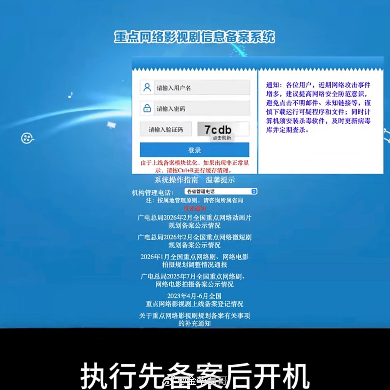 建议建立微短剧未成年人保护机制不是建议建立，这是必须要建立未成年保护机制，现在的