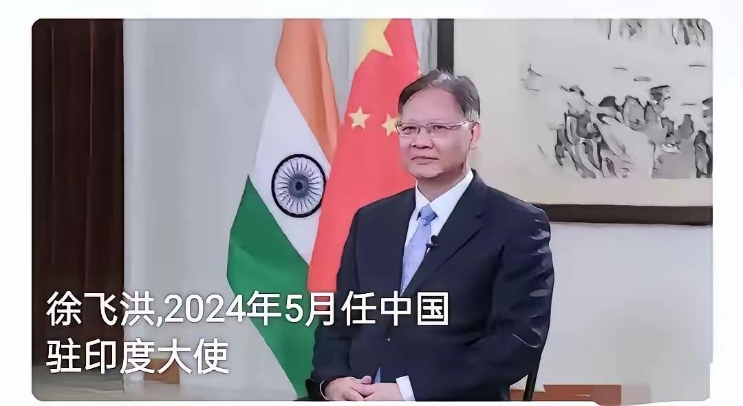感谢驻印度大使馆的辛勤工作！辛苦啦！

近几年，中国的印度人数量肉眼可见的飙升。