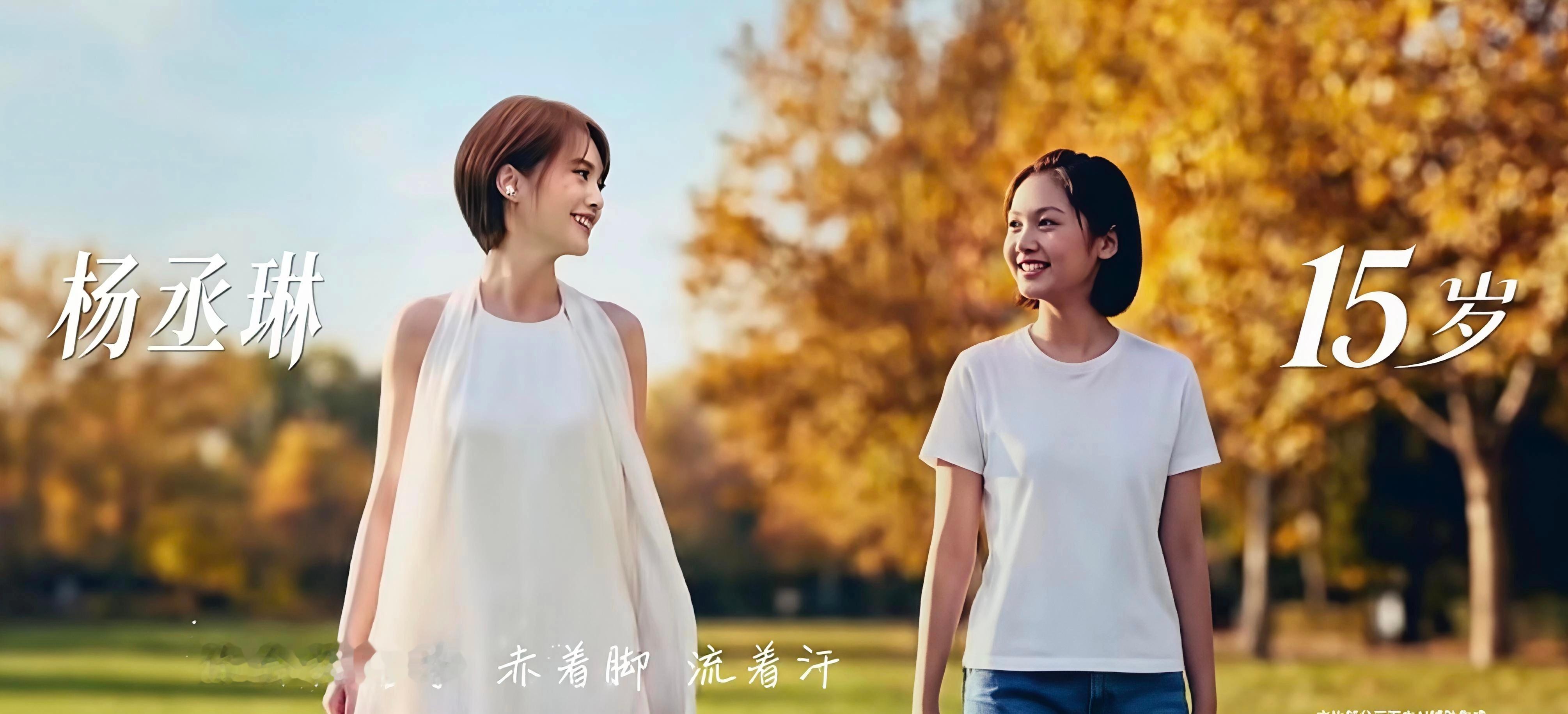 《天赐的声音7》要开播了，发了预热主题曲，看到杨丞琳了，别人的小时候我没见过，但