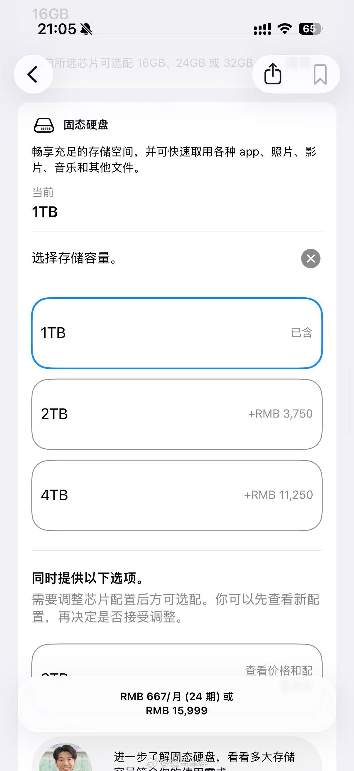 Apple 官网显示已经完成涨价了，Mac Mini 256G 售价来到了 5,