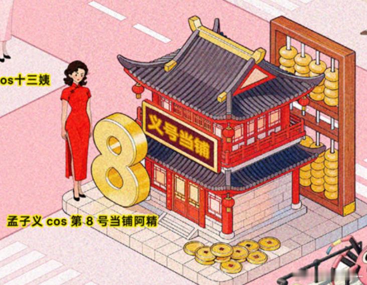 孟子义直播事故孟子义的直播可以说是最有趣的，每次都能带给大家不同的惊喜。她那种不