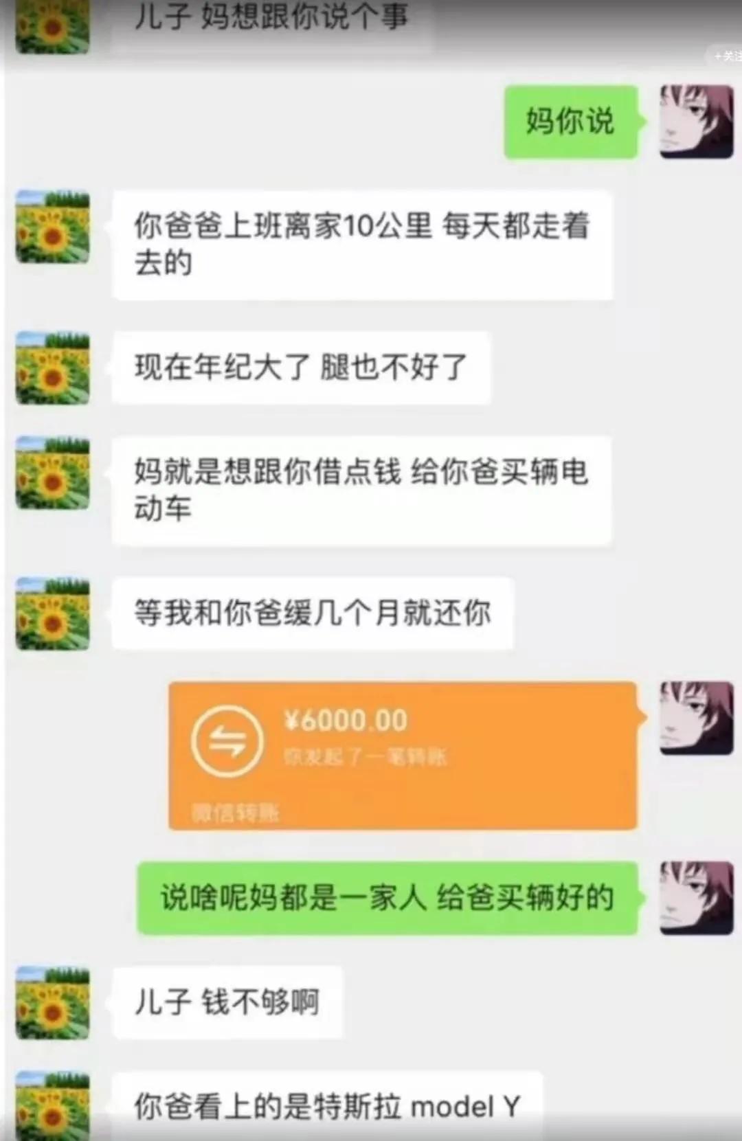 父慈子孝[捂脸]