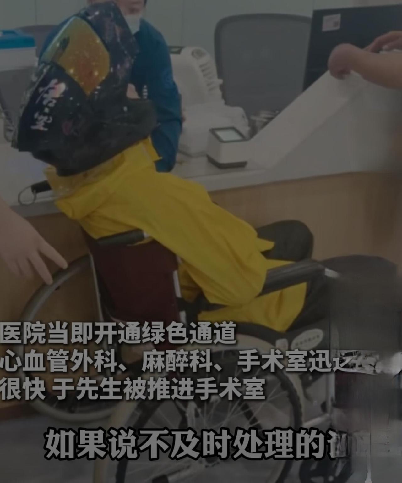 家人们，前几天刷到条新闻，看完心里暖烘烘的！有个外卖小哥送餐路上突然不行了，直接