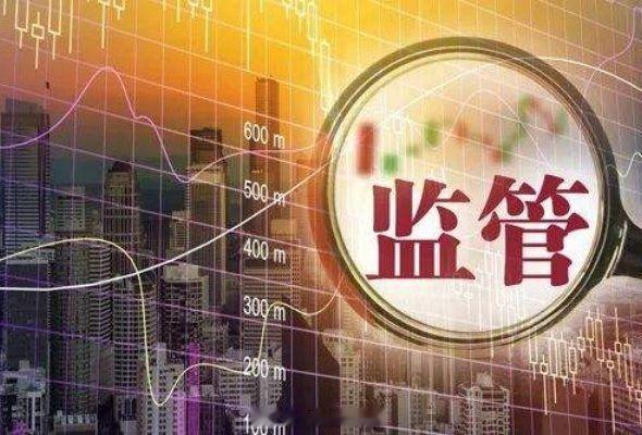 5连板龙版传媒遭上交所监管警示 大牛股紧急提示风险。昨日晚间，“5连板”大牛股龙
