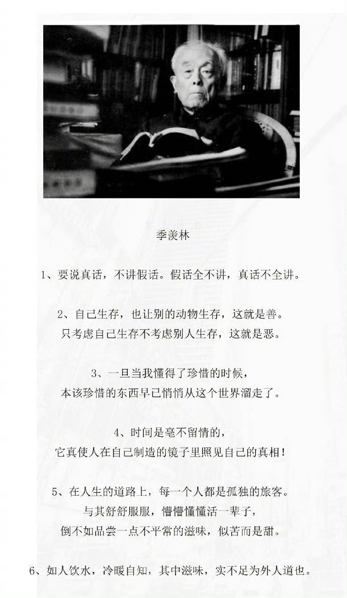 作家笔下的人生哲理，读完如梦初醒 ​​​