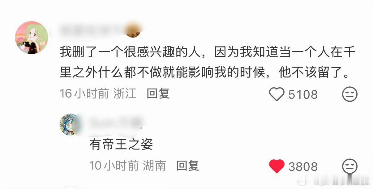 zyzy网恋，梦到tzz把自己🌿得死去活来后第二天： 