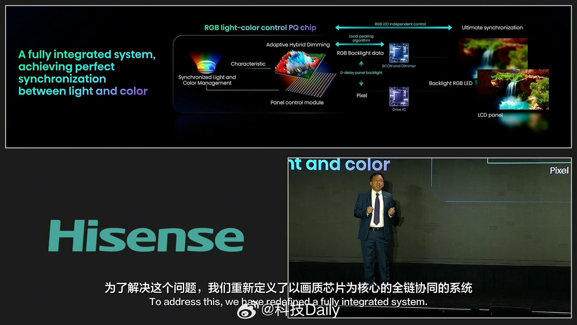 海信以画质芯片为核心的全链协同的系统，实现了背光与图像的极限同步，提供卓越的画质